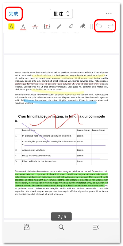 退出 PDF 批注模式