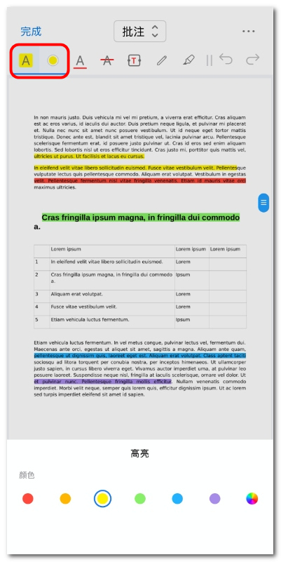 在 iOS 上高亮 PDF 文本