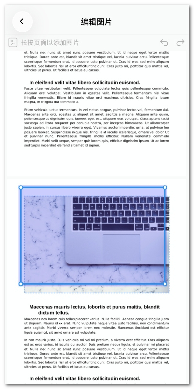 在 iOS 上重新定位 PDF 中的图片