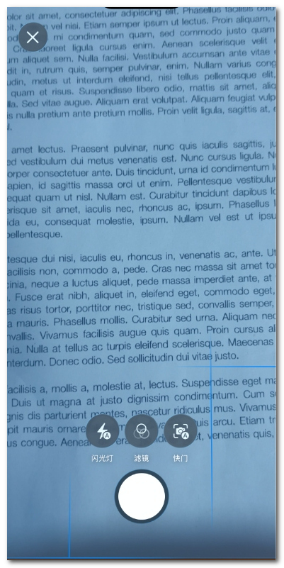 扫描纸质文档为 PDF