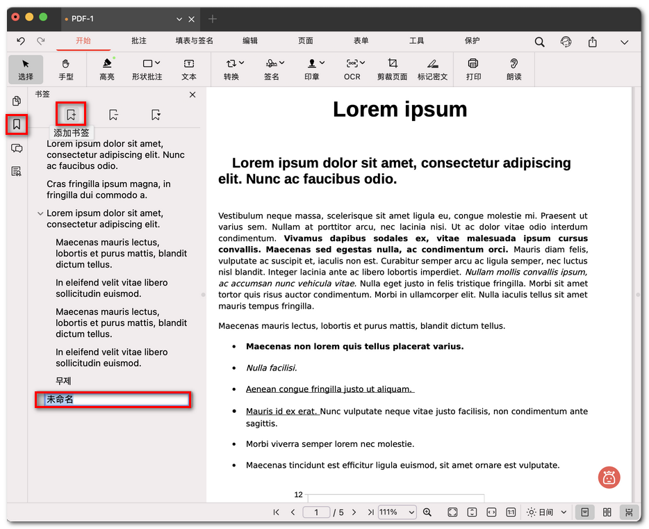 在 Mac 上为 PDF 添加书签