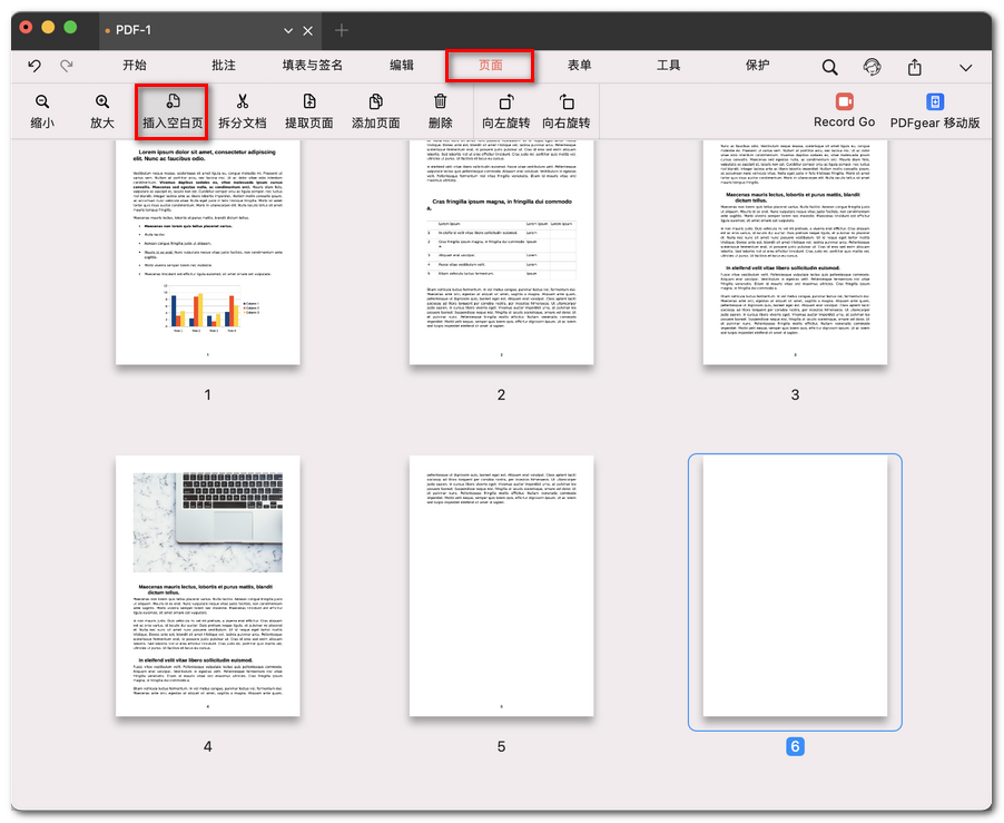 添加新的空白 PDF 页