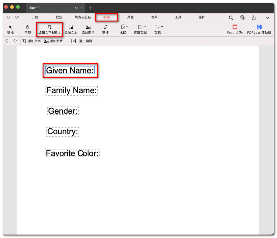为 PDF 表单添加标签