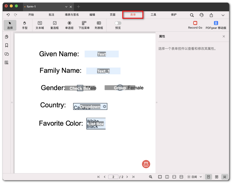 创建 PDF 表单字段