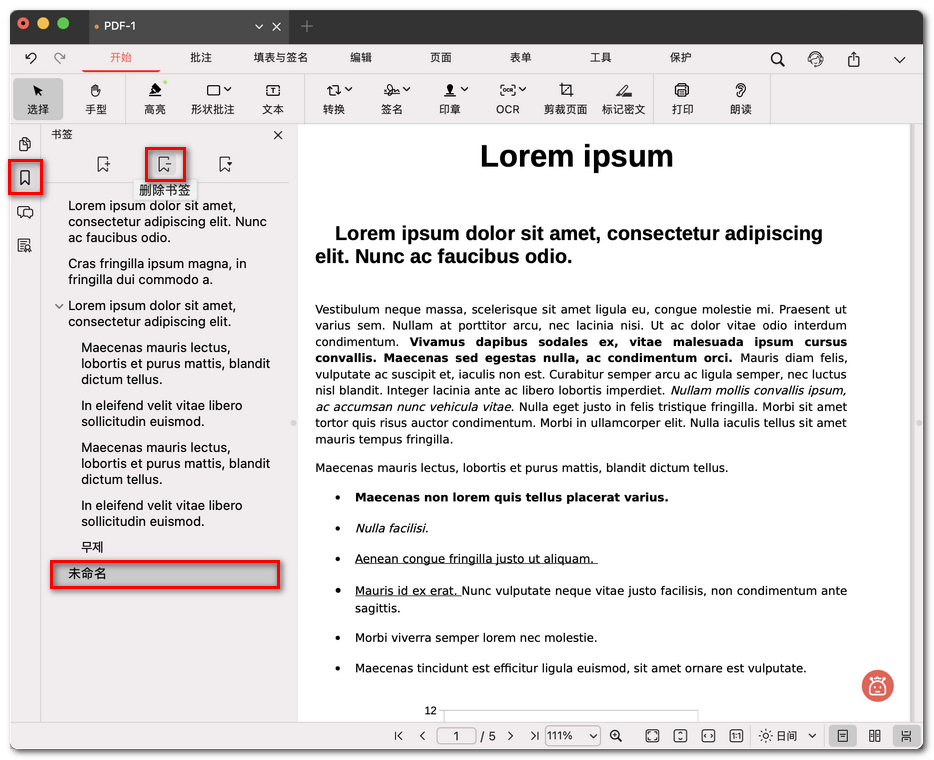 在 Mac 上删除 PDF 书签