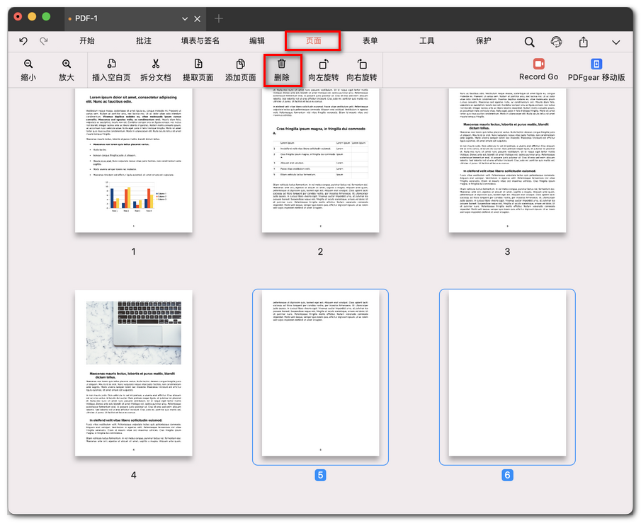 从 PDF 中删除页面