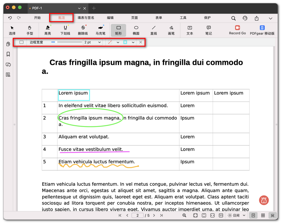 在 PDFgear 中在 PDF 上绘图