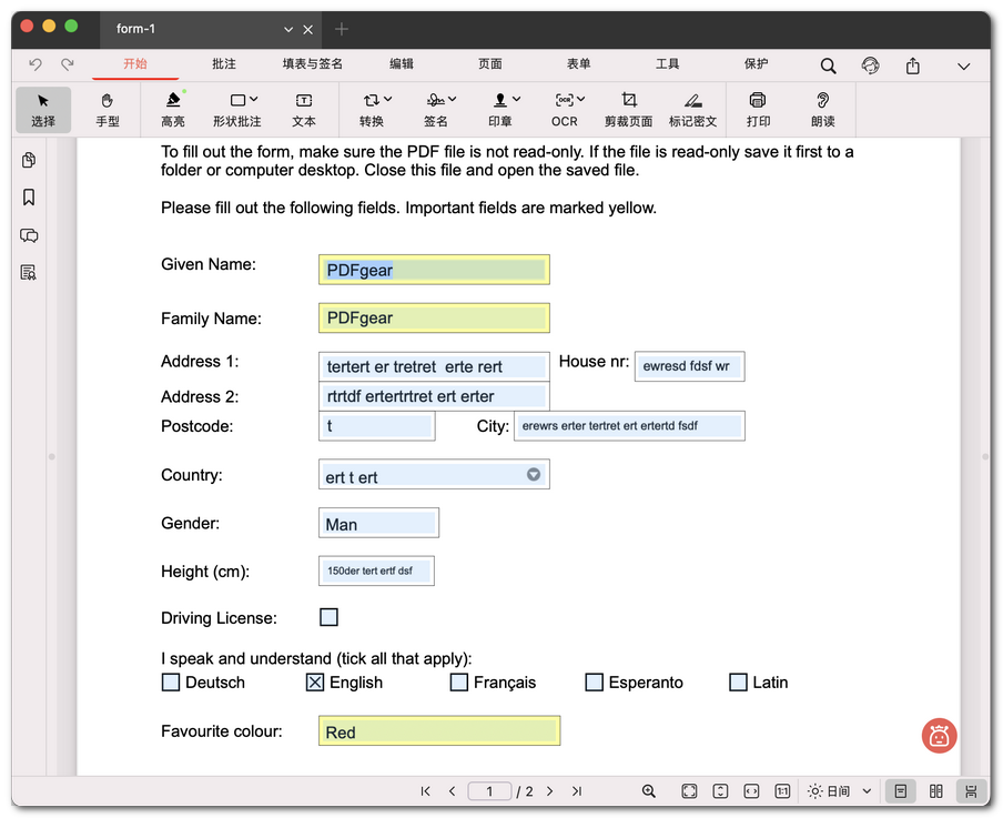 填写可交互 PDF 表单
