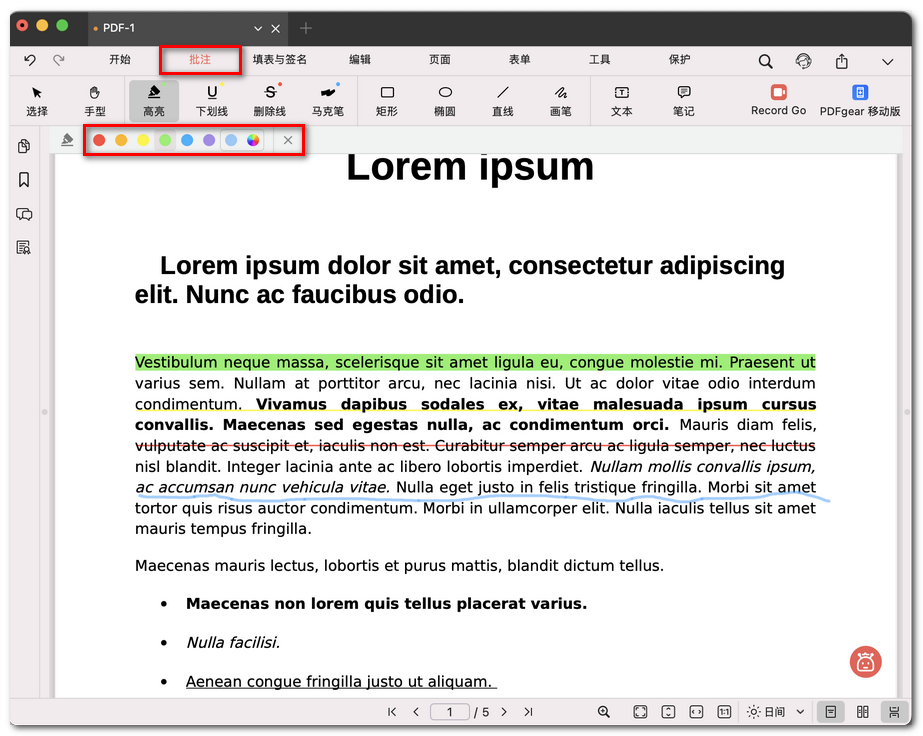 在 PDF 中标记文本