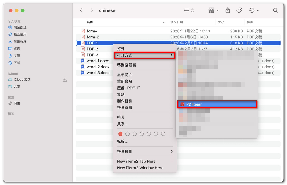 在 Mac 上用 PDFgear 打开 PDF