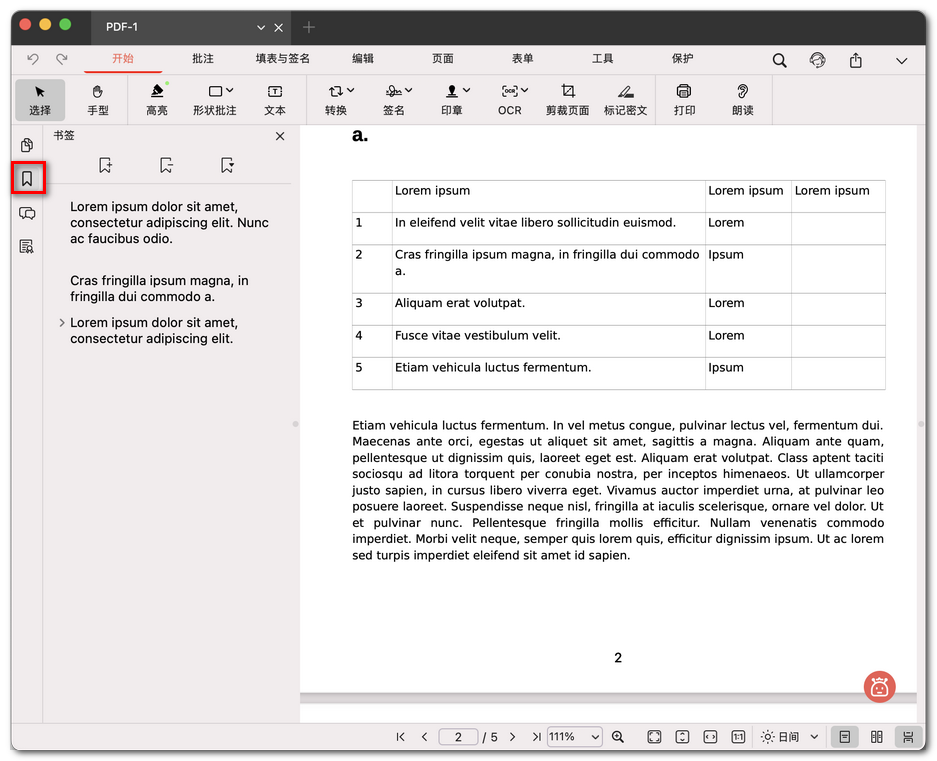 在 PDF 中打开书签