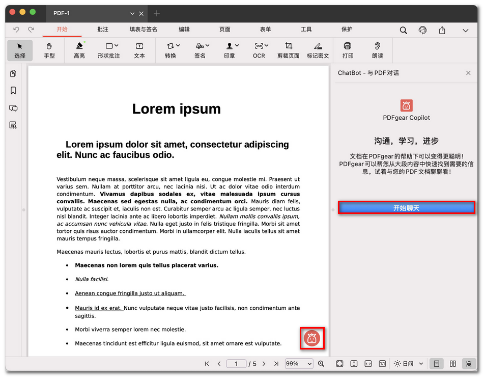 PDFgear 中的 PDF Copilot