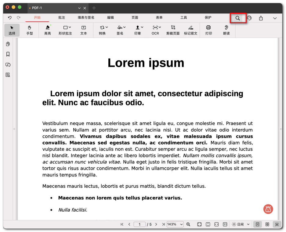 PDFgear 查找图标