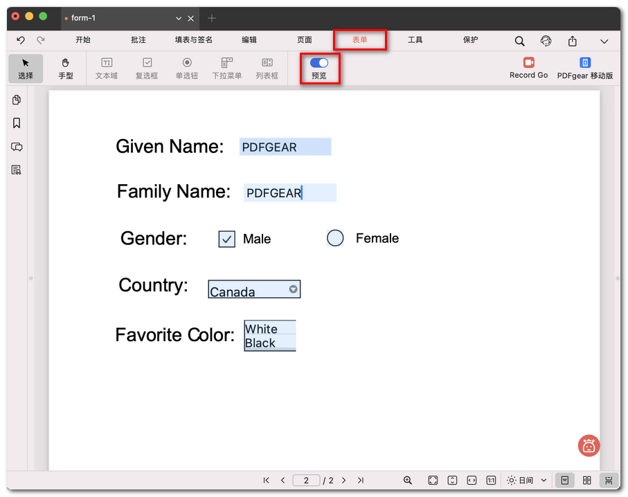 预览并测试 PDF 表单