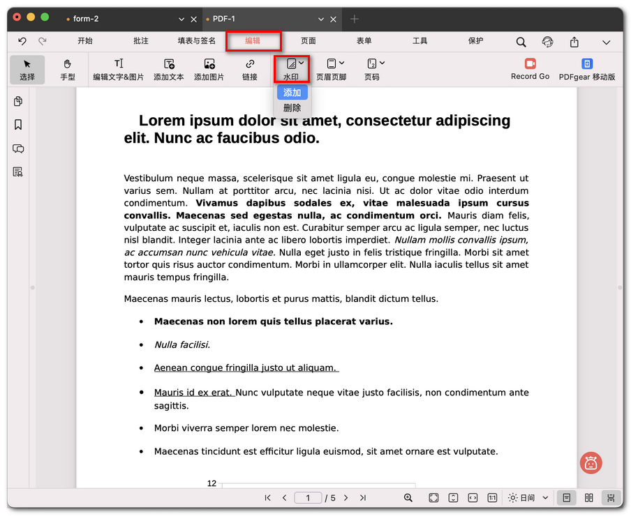 选择添加水印选项