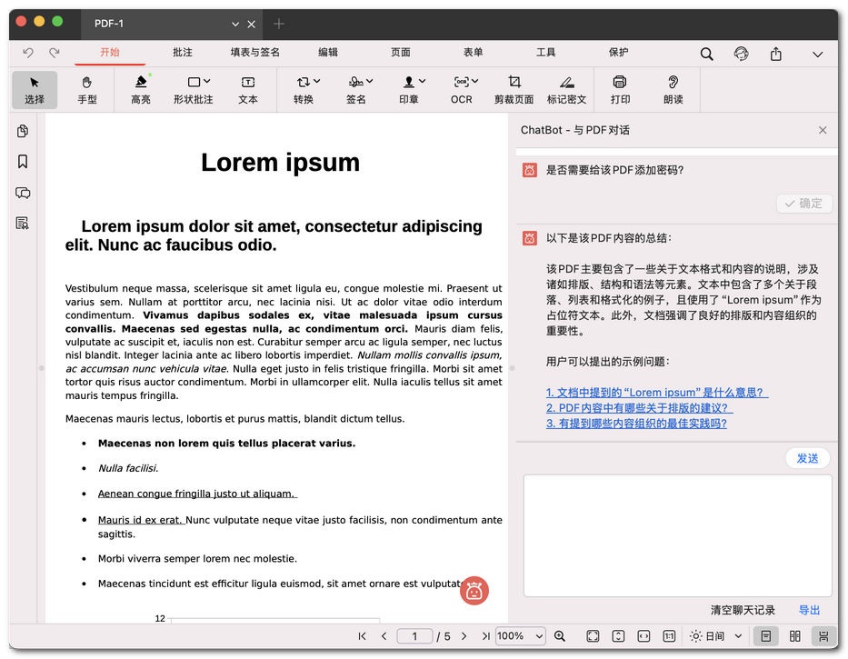 使用 PDFgear 总结此 PDF 